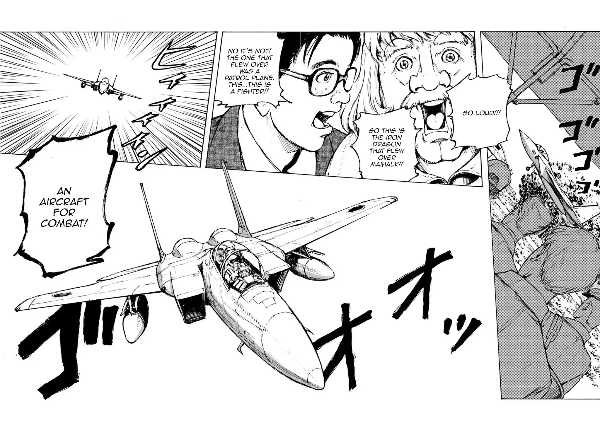 Nihonkoku Shoukan Chapter 2 24